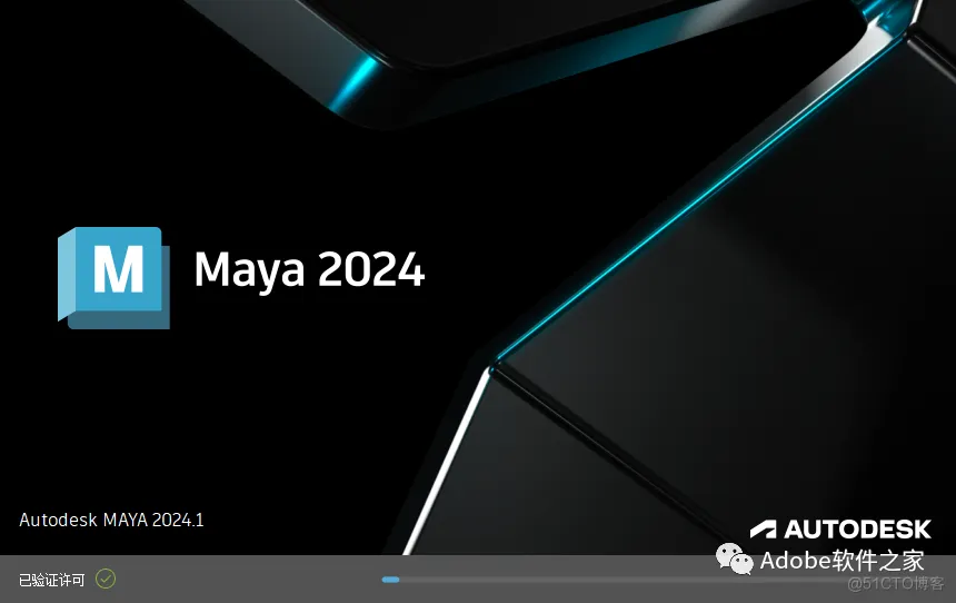 Autodesk Maya2024安装包下载Maya2024软件安装教程win_软件安装_14